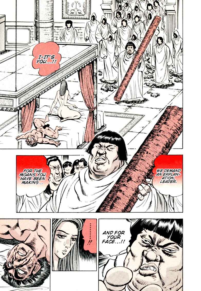 Page 11 Chapter 157 Sora Yori Takaku