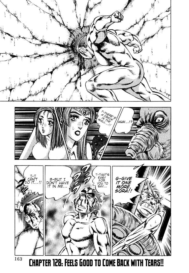 Page 1 Chapter 128 Sora Yori Takaku