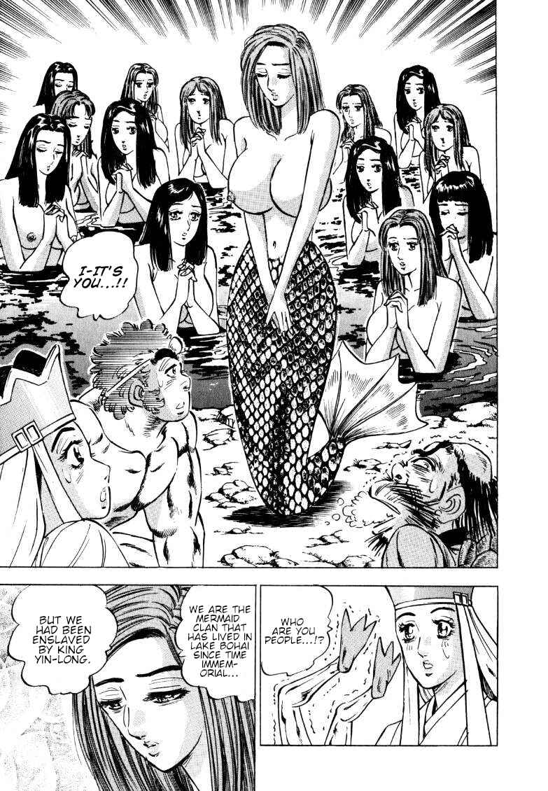 Page 10 Chapter 128 Sora Yori Takaku