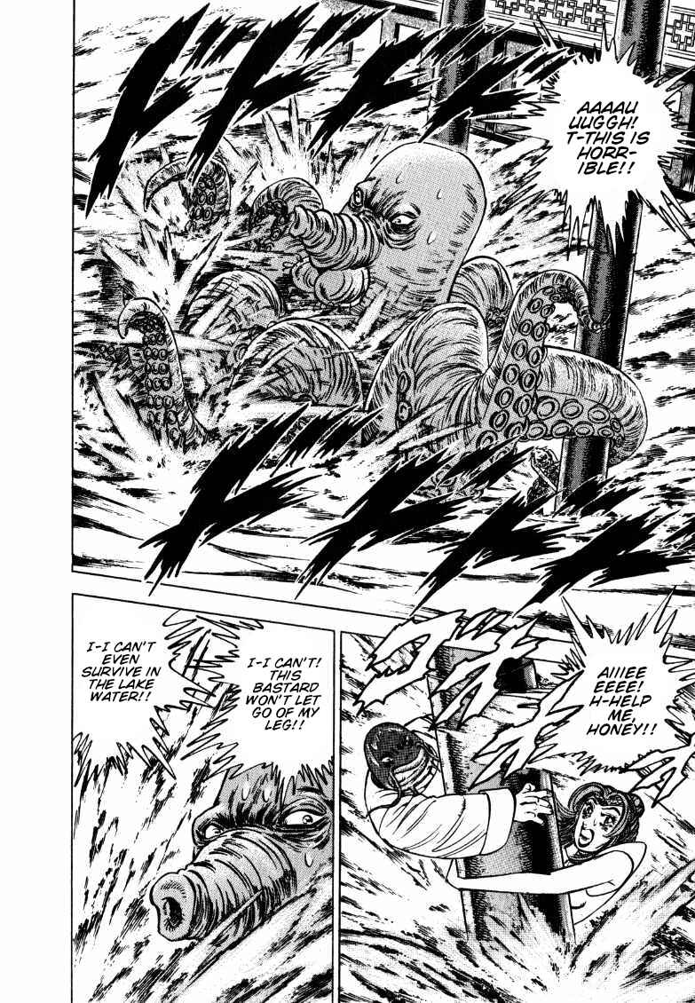 Page 3 Chapter 128 Sora Yori Takaku