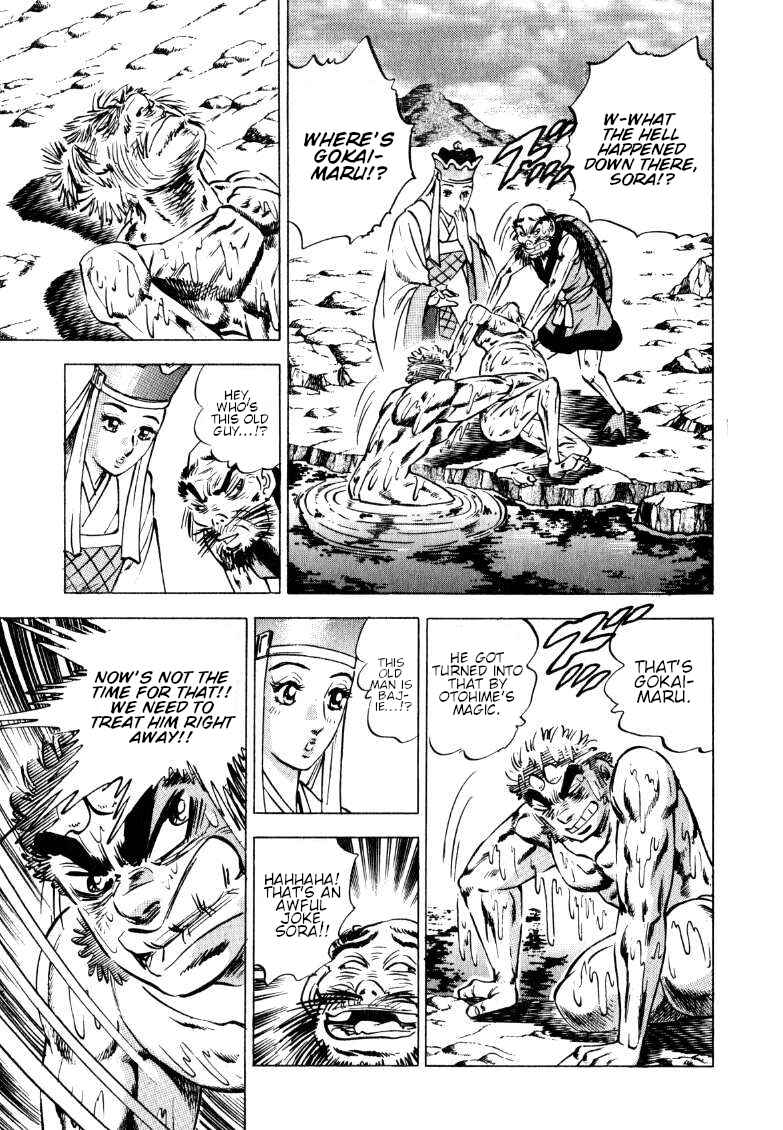 Page 8 Chapter 128 Sora Yori Takaku