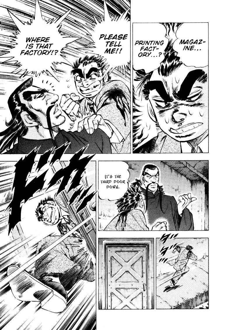 Page 11 Chapter 218 Sora Yori Takaku