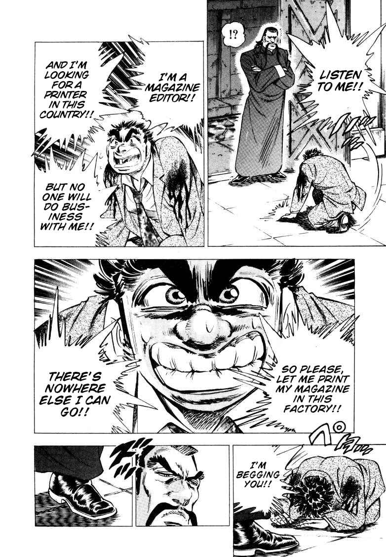 Page 13 Chapter 218 Sora Yori Takaku