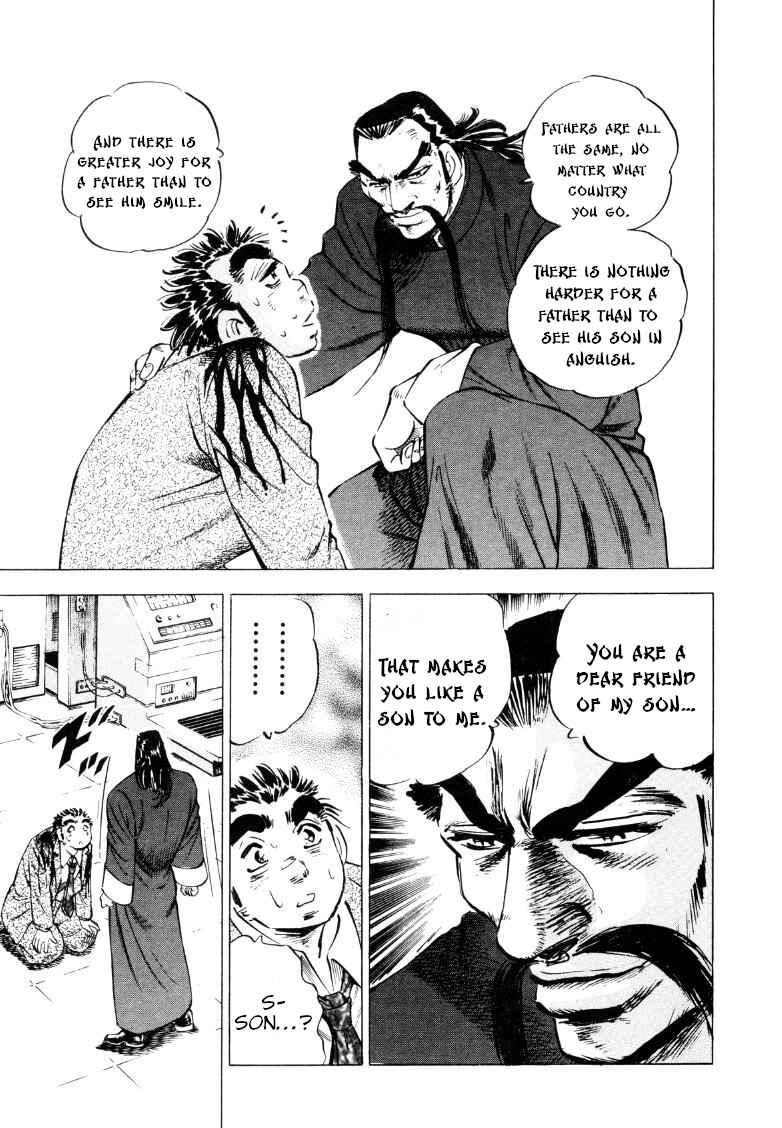 Page 14 Chapter 218 Sora Yori Takaku