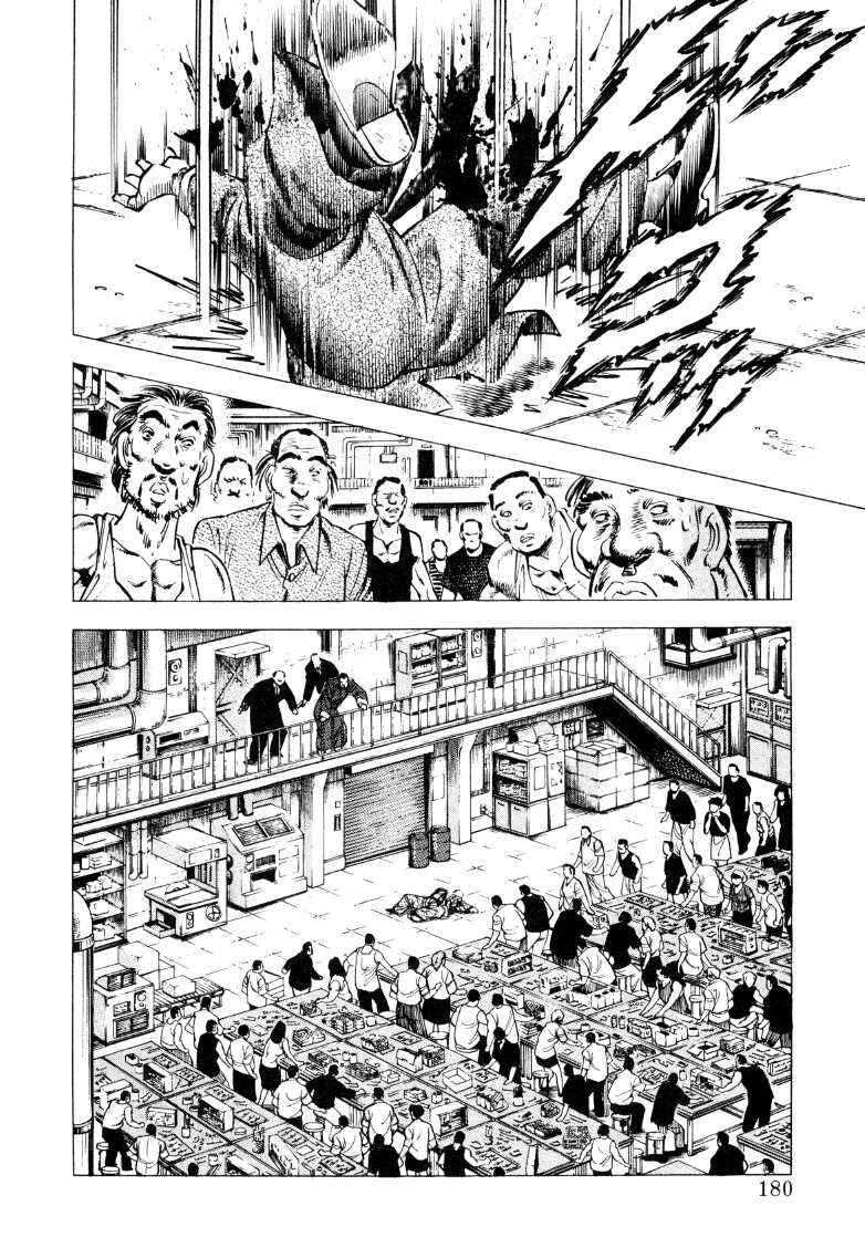 Page 2 Chapter 218 Sora Yori Takaku