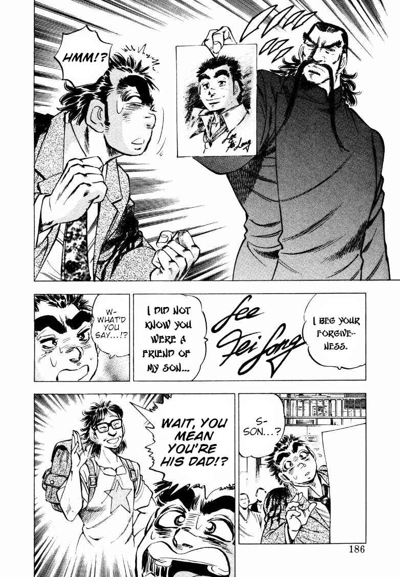 Page 8 Chapter 218 Sora Yori Takaku