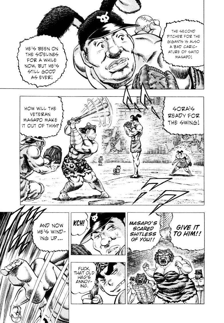 Page 3 Chapter 283 Sora Yori Takaku
