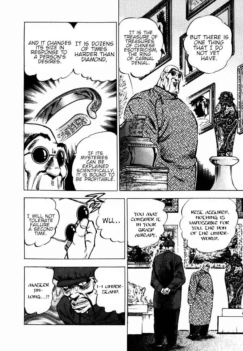 Page 12 Chapter 104 Sora Yori Takaku