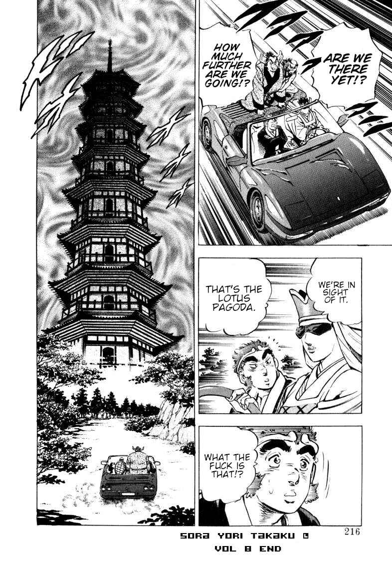 Page 14 Chapter 104 Sora Yori Takaku