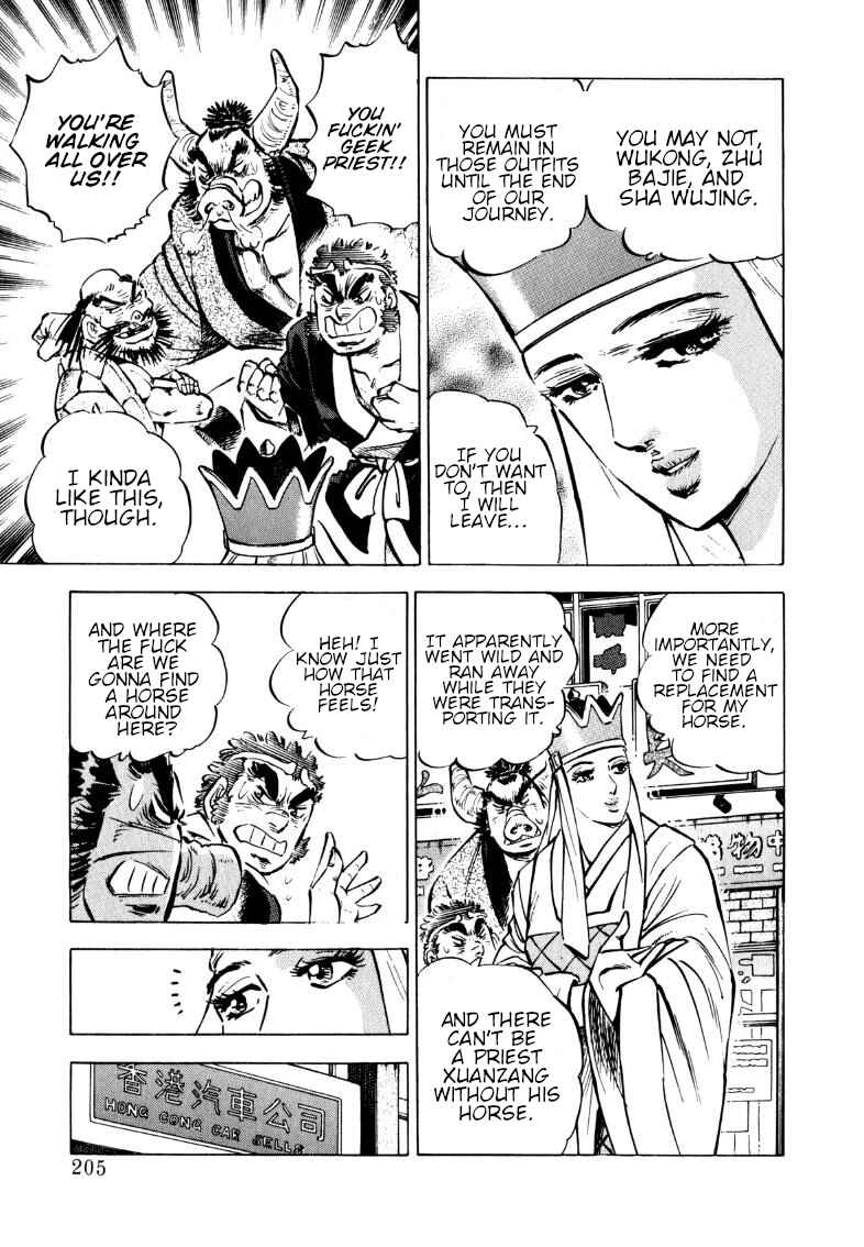 Page 4 Chapter 104 Sora Yori Takaku