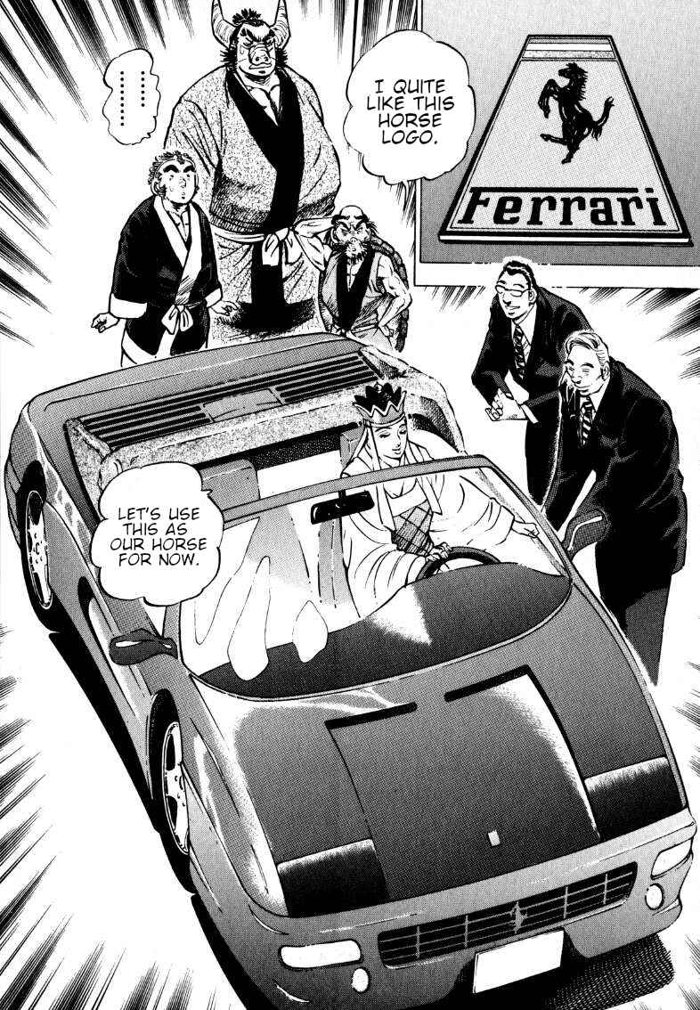 Page 5 Chapter 104 Sora Yori Takaku