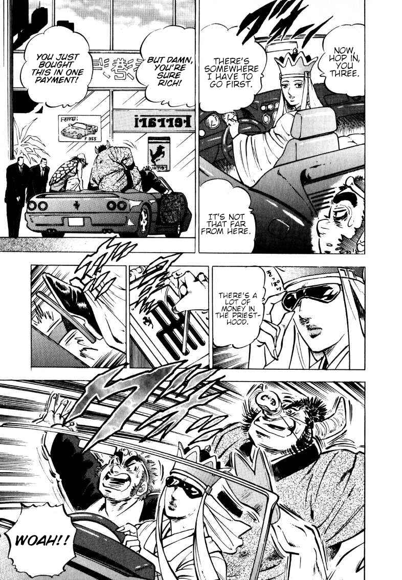 Page 6 Chapter 104 Sora Yori Takaku