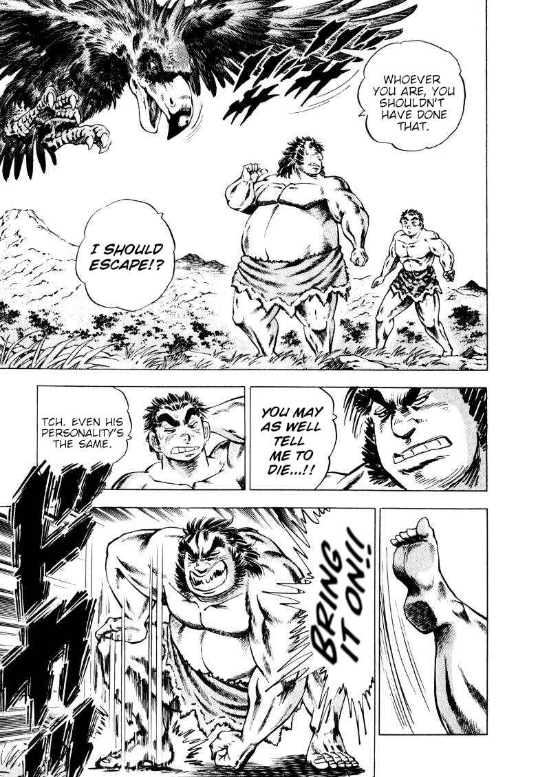 Page 6 Chapter 227 Sora Yori Takaku