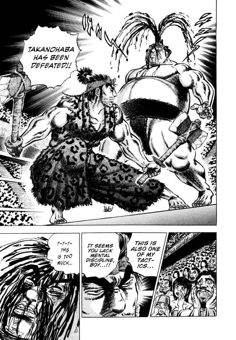 Page 15 Chapter 295 Sora Yori Takaku