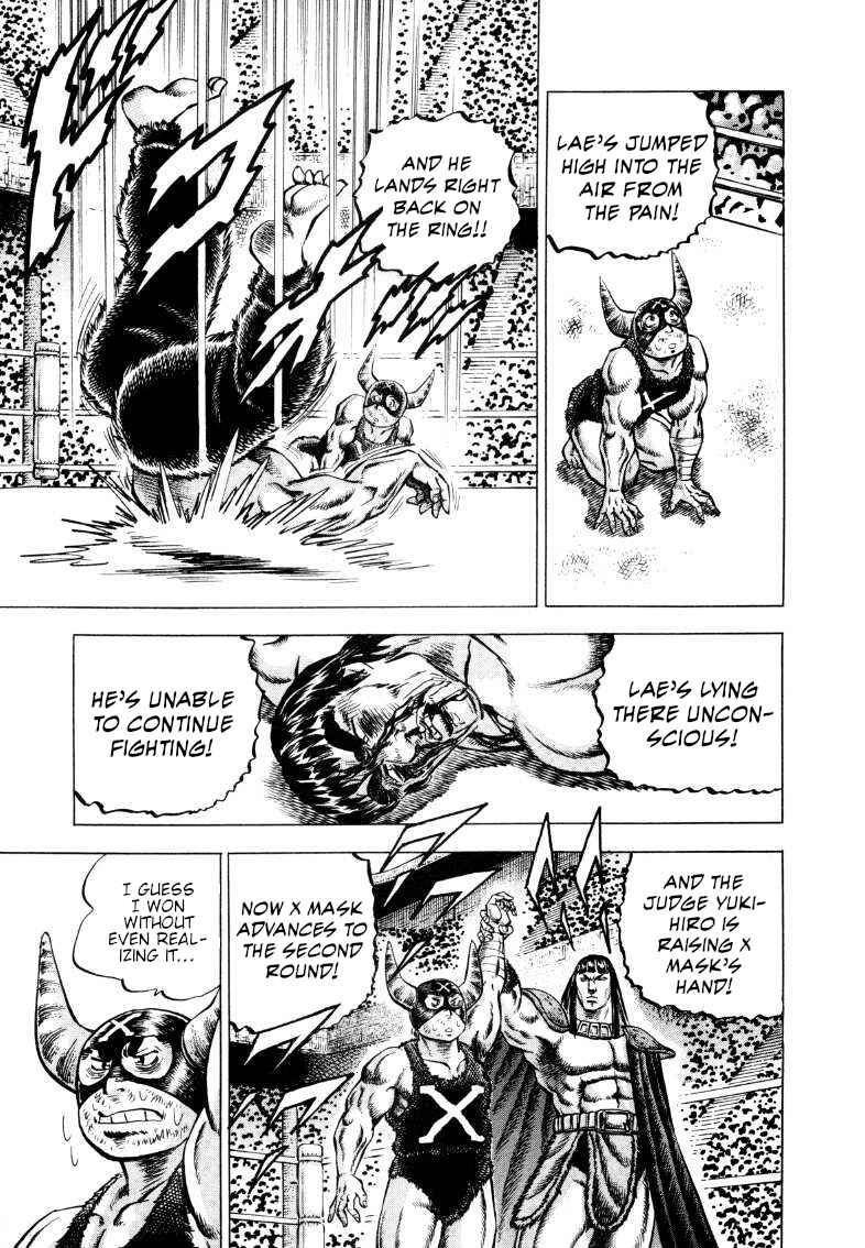 Page 3 Chapter 295 Sora Yori Takaku