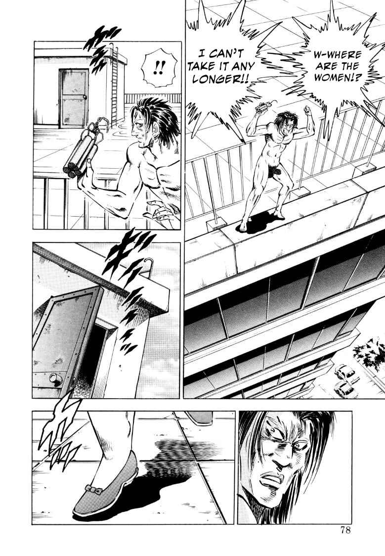 Page 12 Chapter 70 Sora Yori Takaku