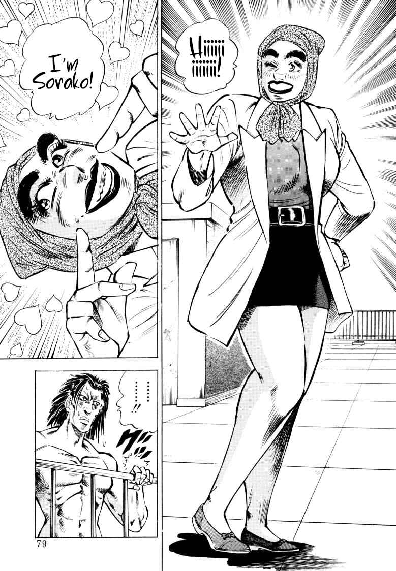 Page 13 Chapter 70 Sora Yori Takaku