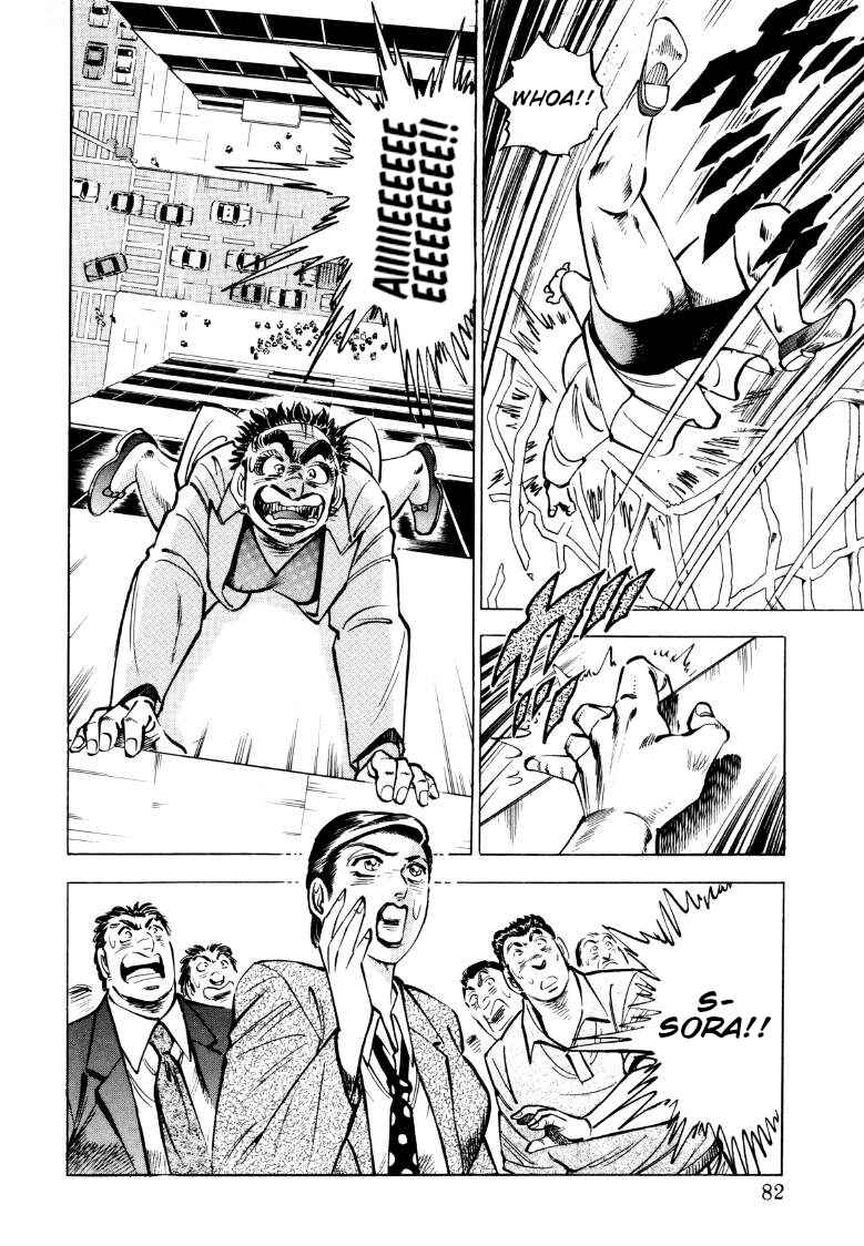 Page 16 Chapter 70 Sora Yori Takaku
