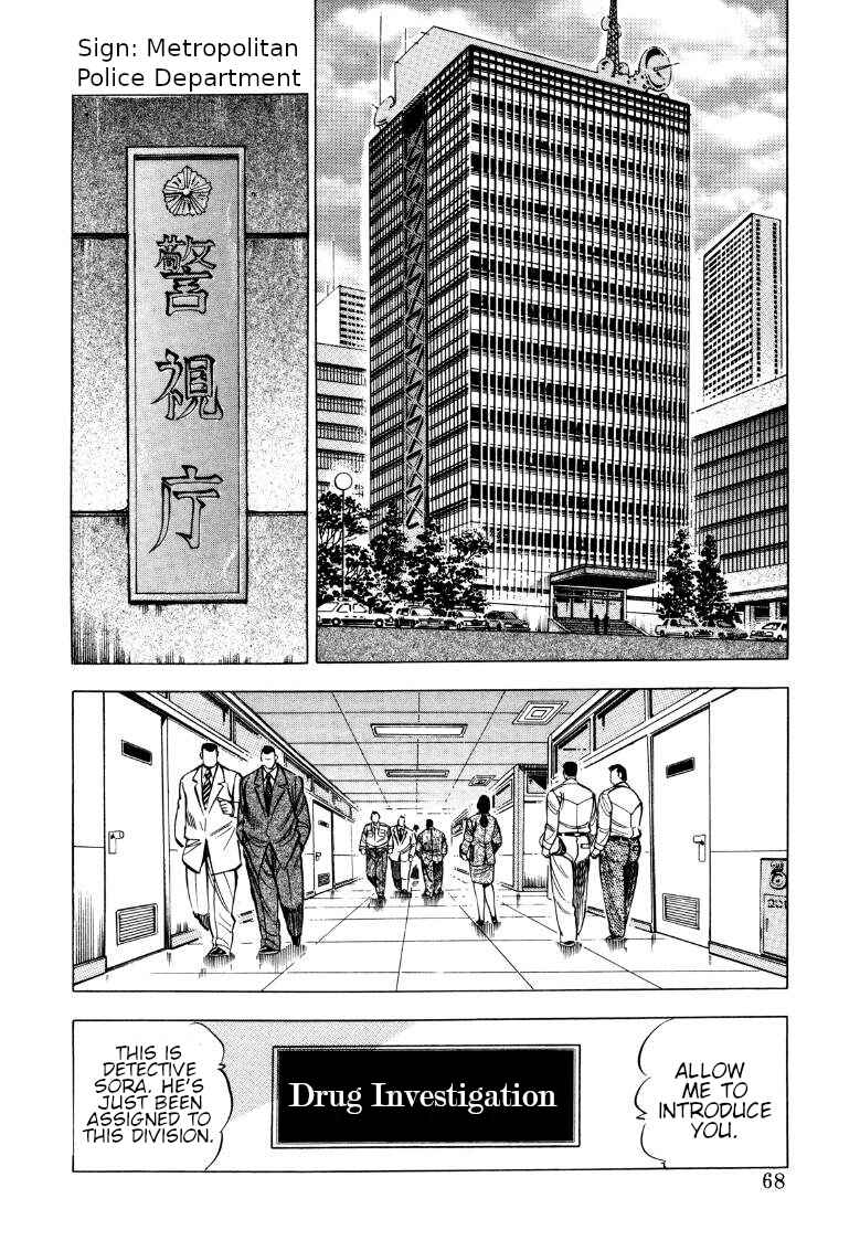 Page 2 Chapter 70 Sora Yori Takaku
