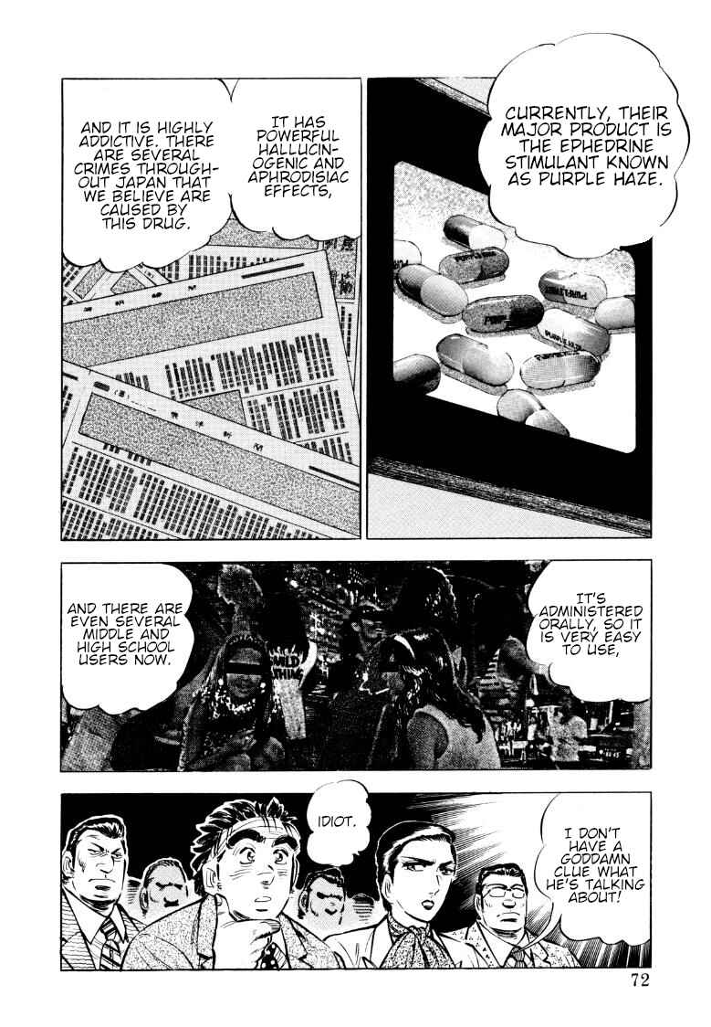 Page 6 Chapter 70 Sora Yori Takaku