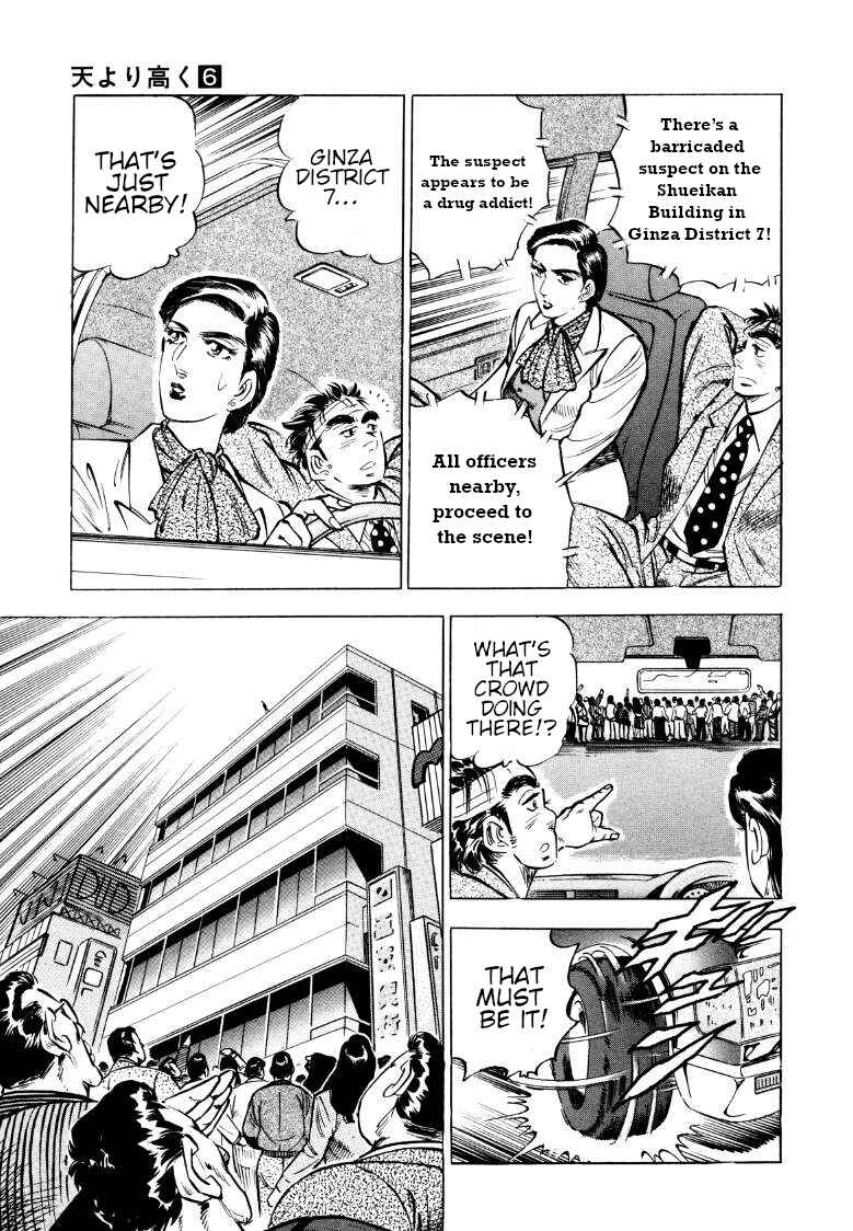 Page 9 Chapter 70 Sora Yori Takaku