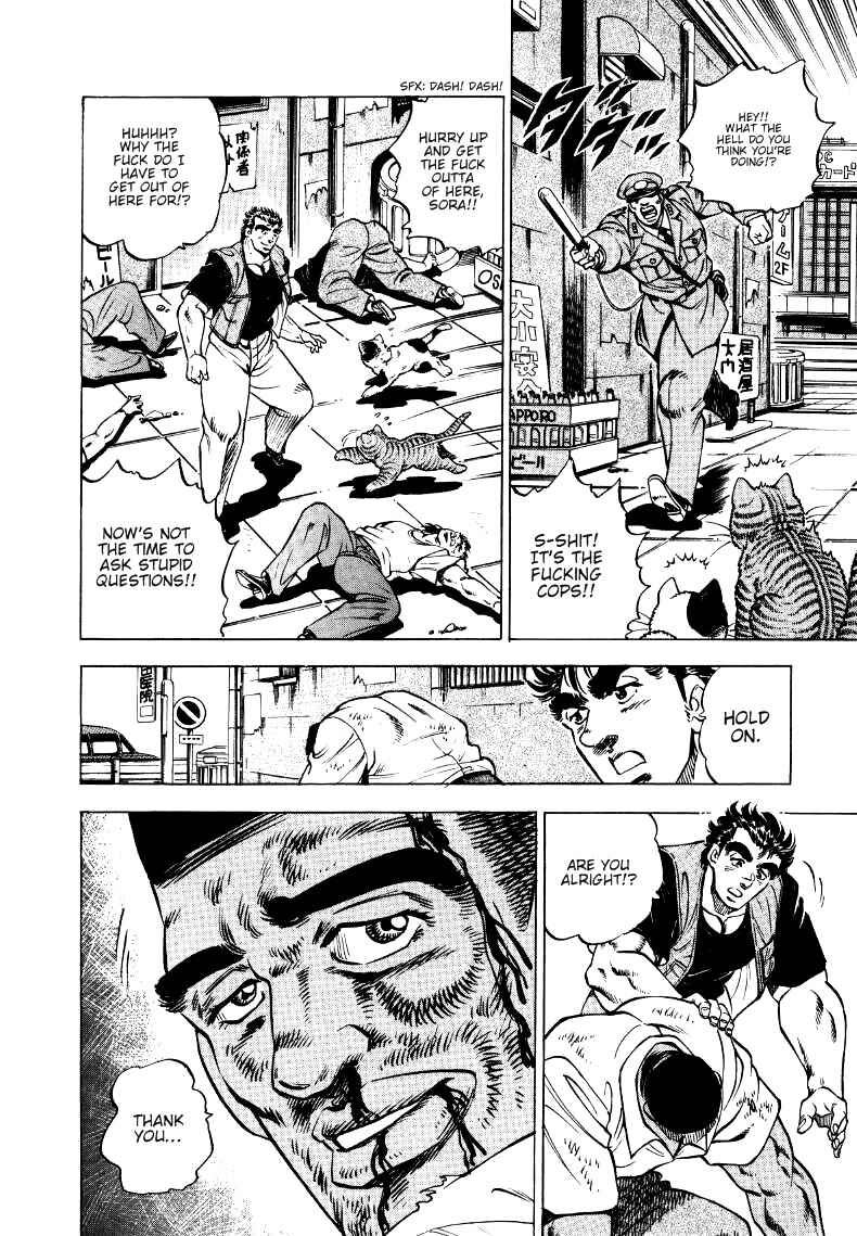 Page 12 Chapter 3 Sora Yori Takaku