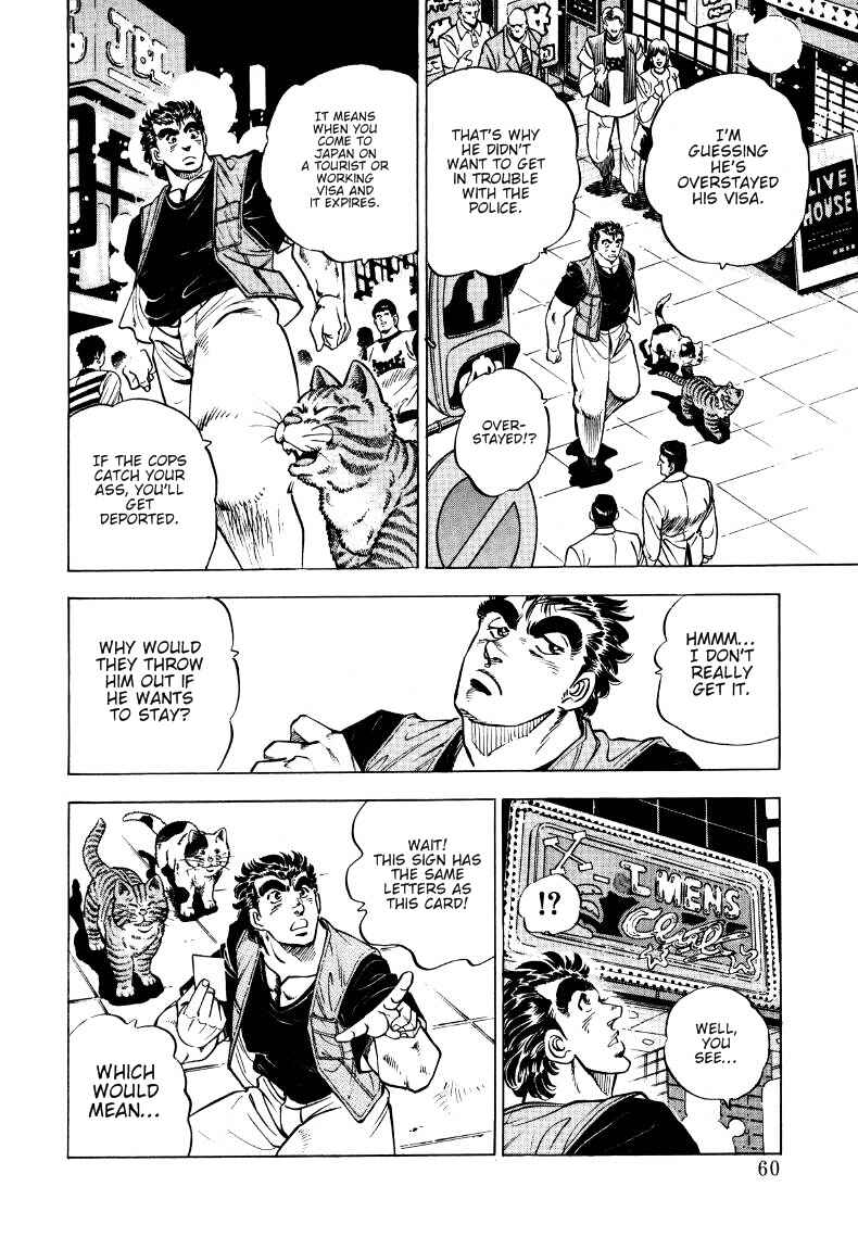 Page 14 Chapter 3 Sora Yori Takaku