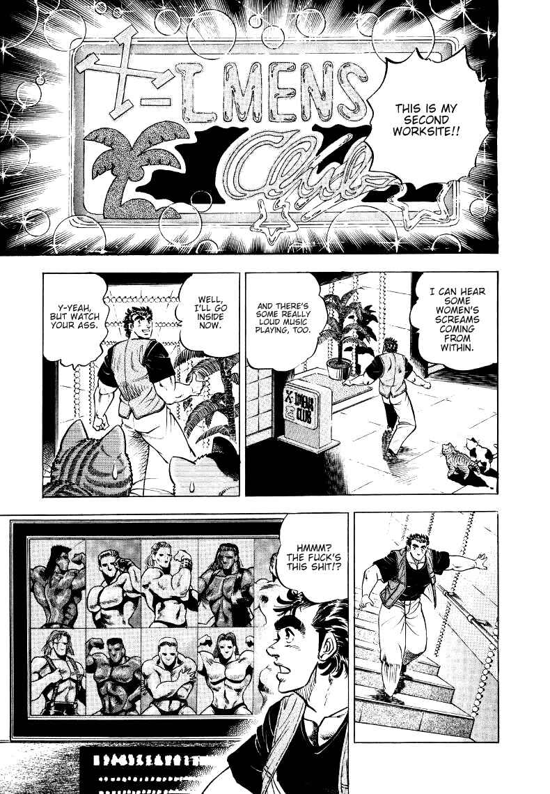 Page 15 Chapter 3 Sora Yori Takaku