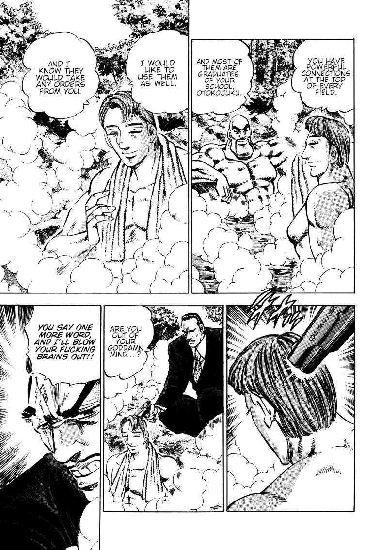 Page 5 Chapter 171 Sora Yori Takaku