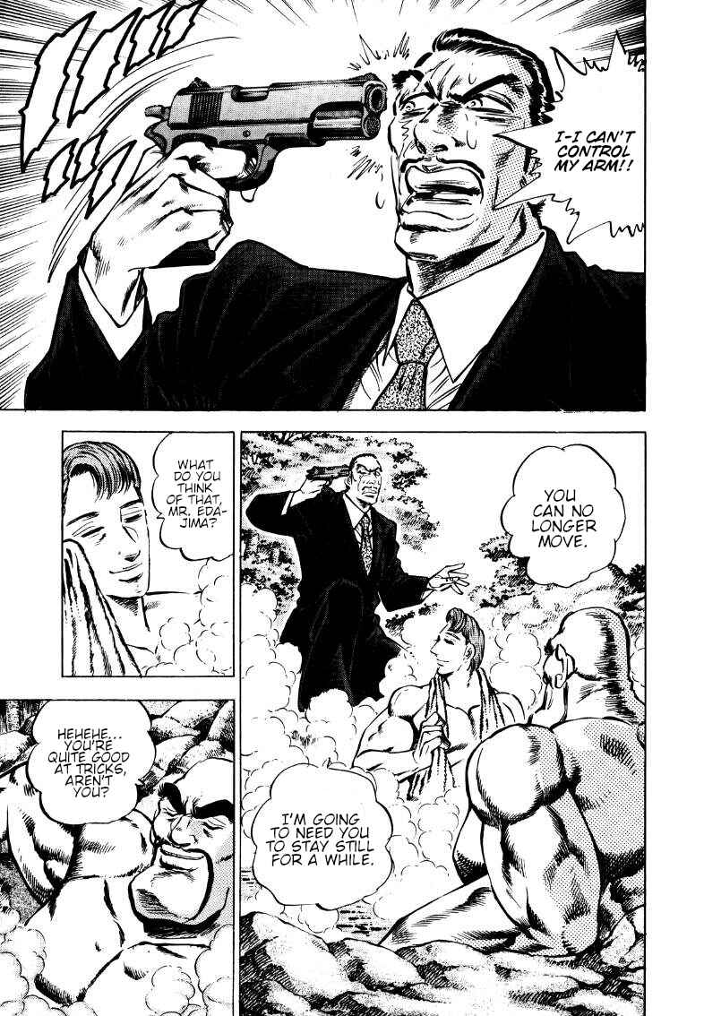 Page 7 Chapter 171 Sora Yori Takaku