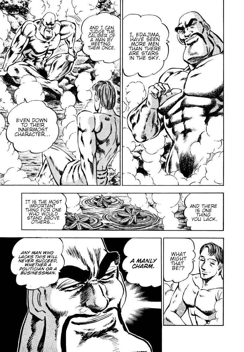 Page 9 Chapter 171 Sora Yori Takaku