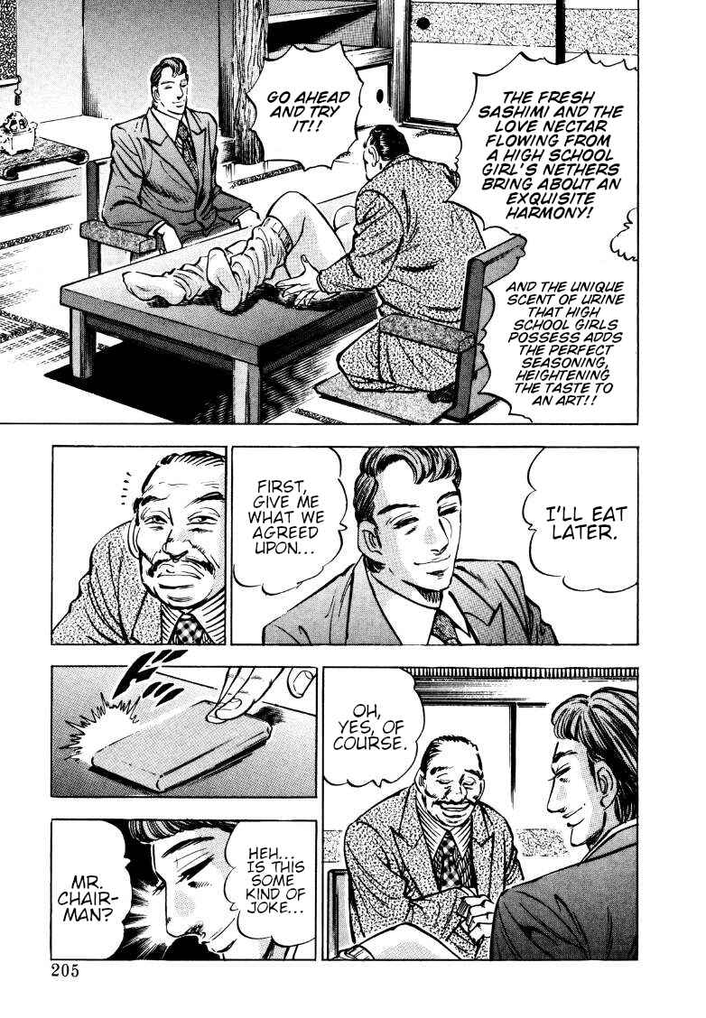 Page 10 Chapter 167 Sora Yori Takaku