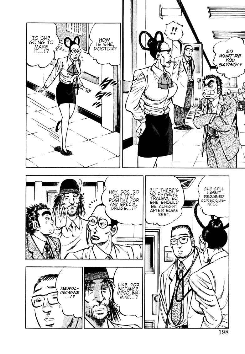 Page 4 Chapter 167 Sora Yori Takaku