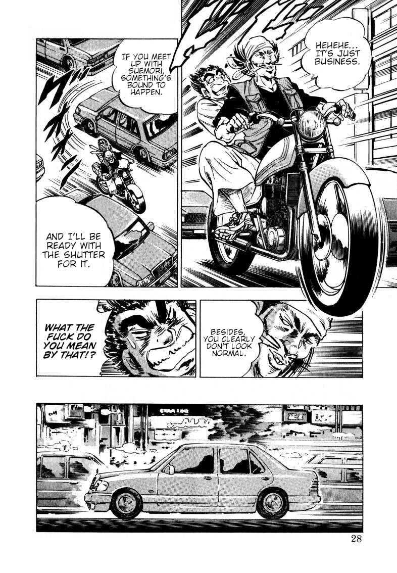 Page 10 Chapter 195 Sora Yori Takaku