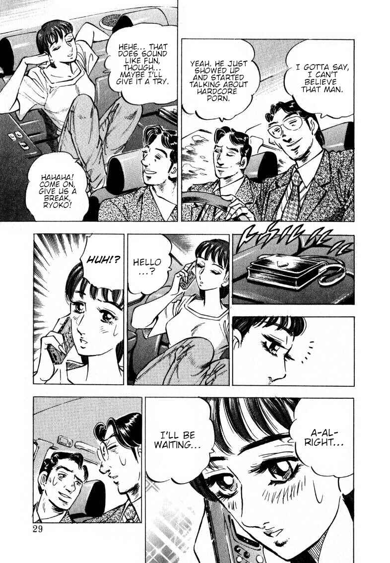 Page 11 Chapter 195 Sora Yori Takaku