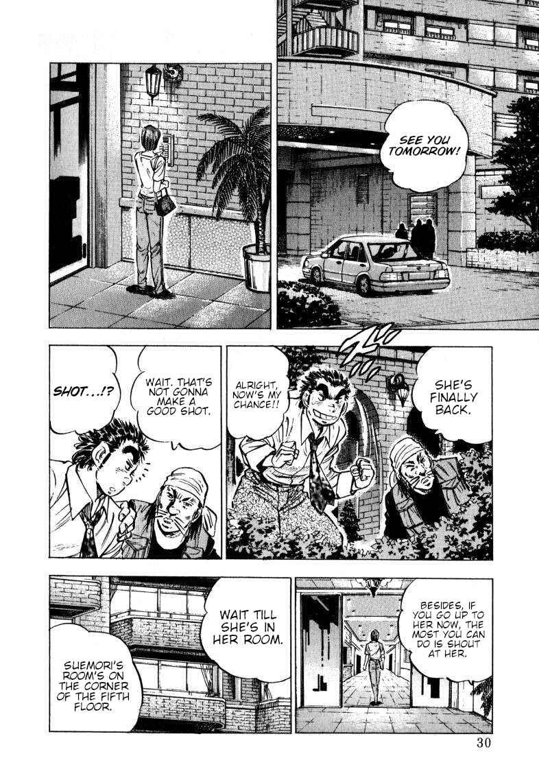 Page 12 Chapter 195 Sora Yori Takaku