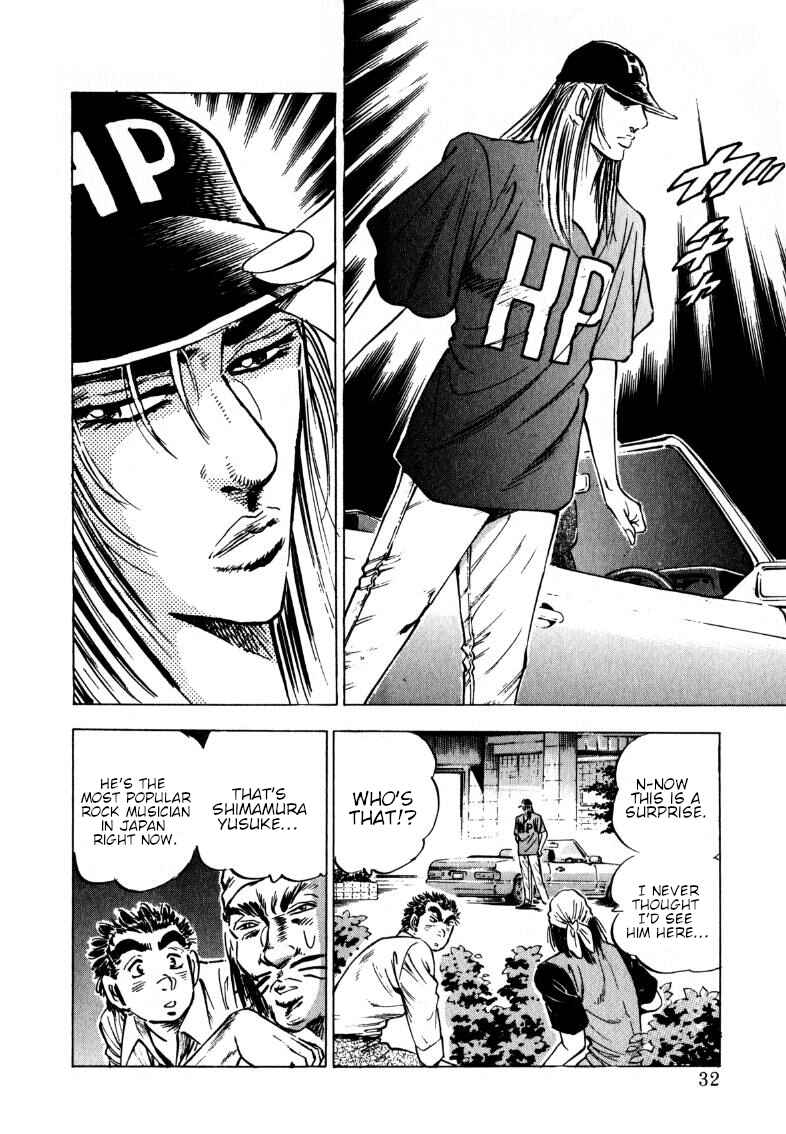 Page 14 Chapter 195 Sora Yori Takaku