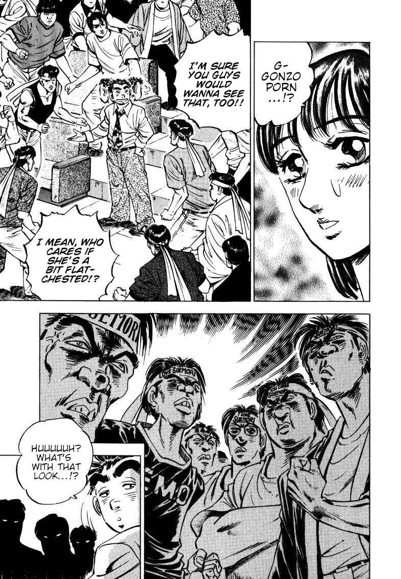 Page 3 Chapter 195 Sora Yori Takaku
