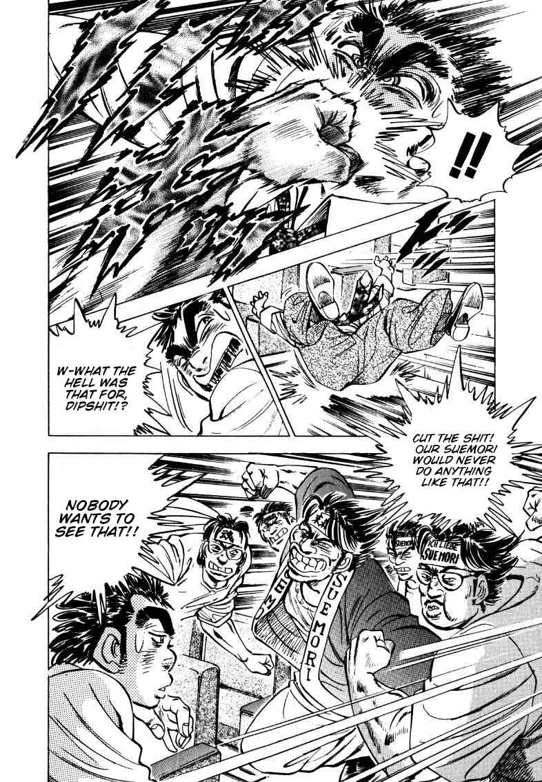 Page 4 Chapter 195 Sora Yori Takaku