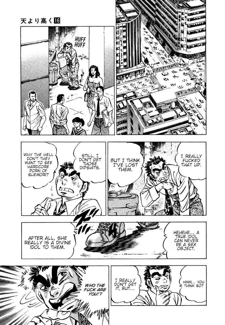 Page 7 Chapter 195 Sora Yori Takaku