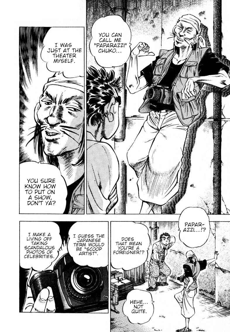 Page 8 Chapter 195 Sora Yori Takaku