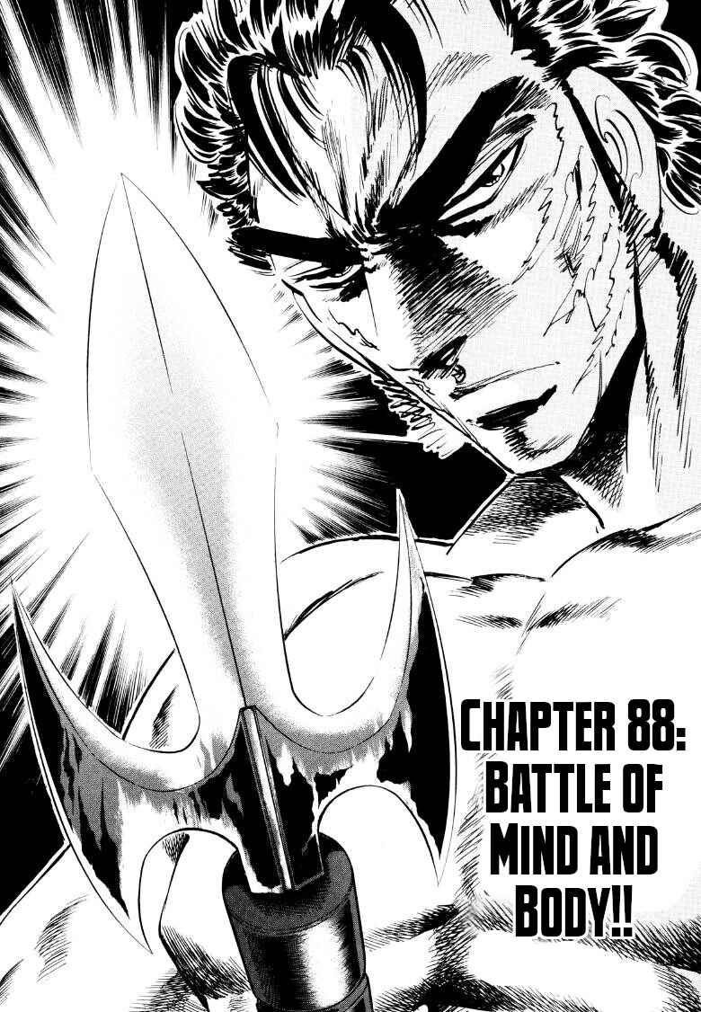 Page 1 Chapter 88 Sora Yori Takaku