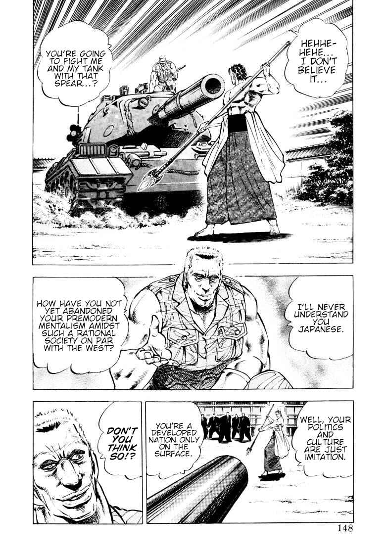 Page 2 Chapter 88 Sora Yori Takaku