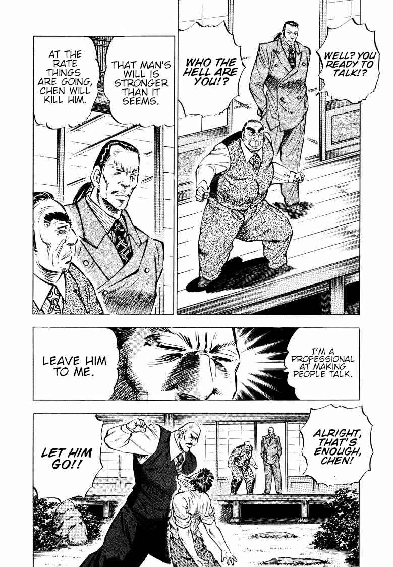 Page 10 Chapter 78 Sora Yori Takaku