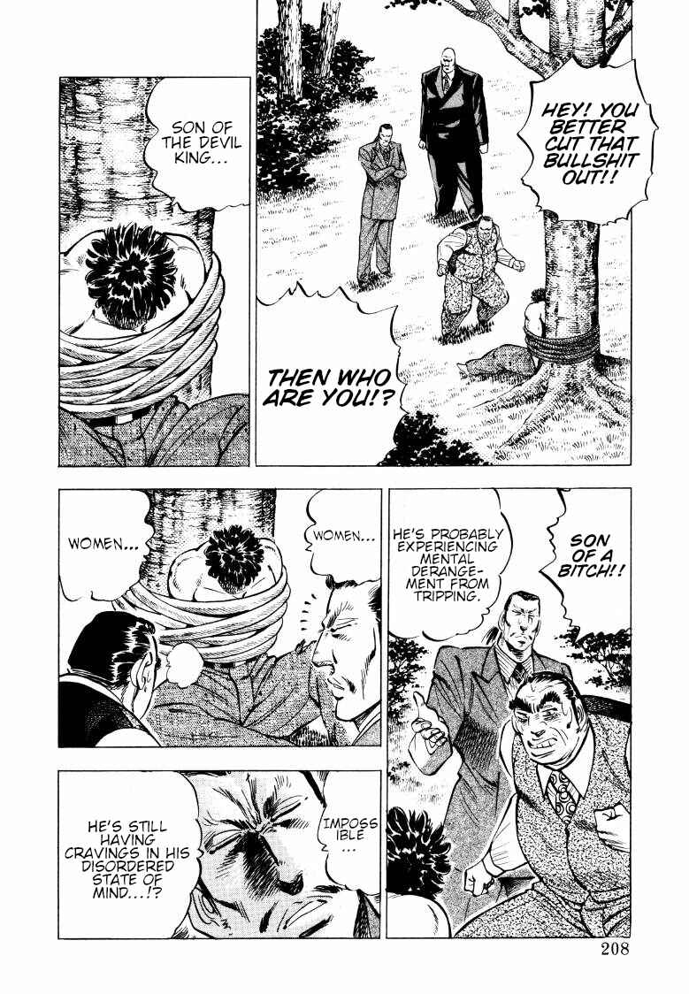 Page 14 Chapter 78 Sora Yori Takaku