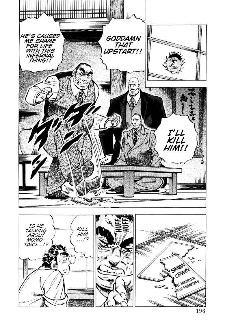 Page 2 Chapter 78 Sora Yori Takaku