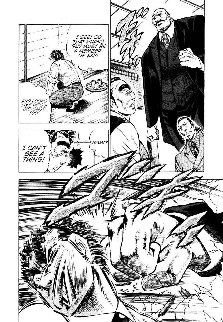 Page 4 Chapter 78 Sora Yori Takaku