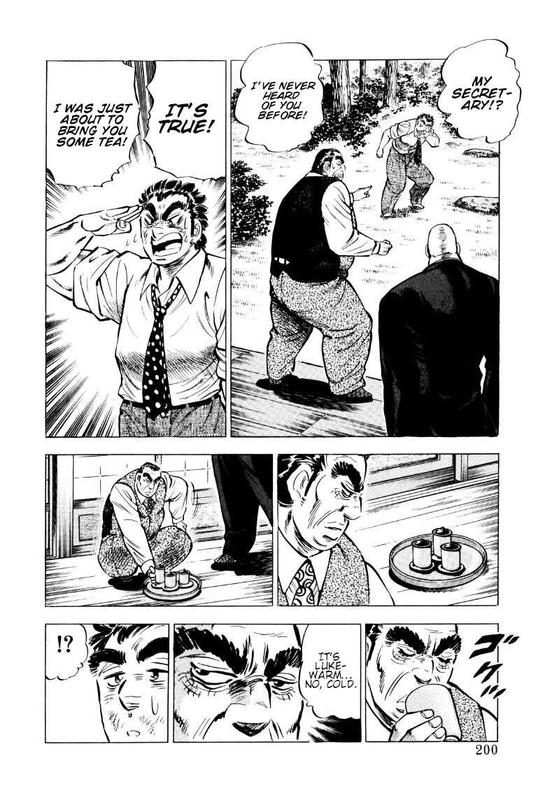 Page 6 Chapter 78 Sora Yori Takaku