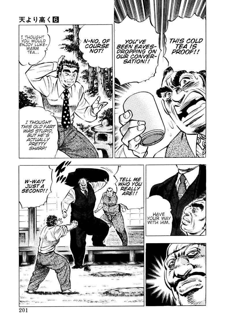 Page 7 Chapter 78 Sora Yori Takaku