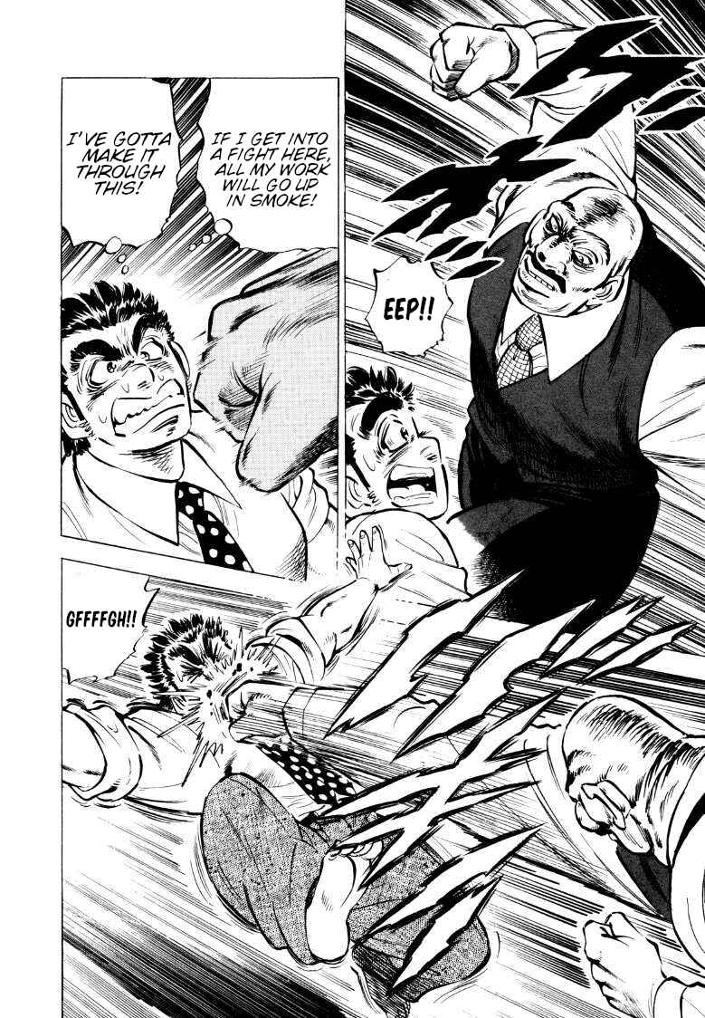 Page 8 Chapter 78 Sora Yori Takaku